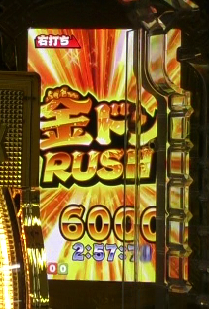 P�h������!���h�� �p�`���R�b���o�J�X�^�� ���h��RUSH