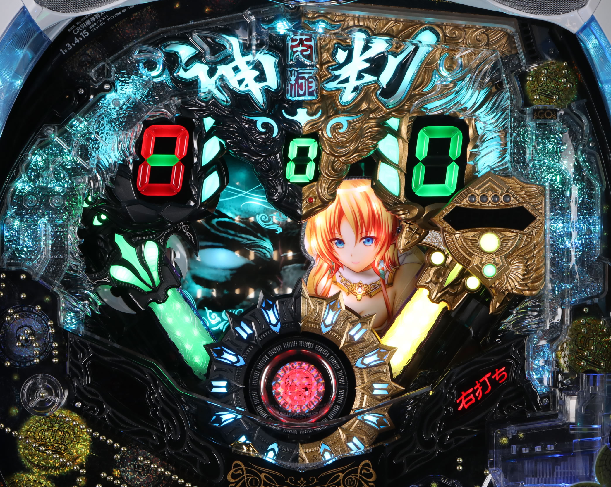 CR���ɐ_��