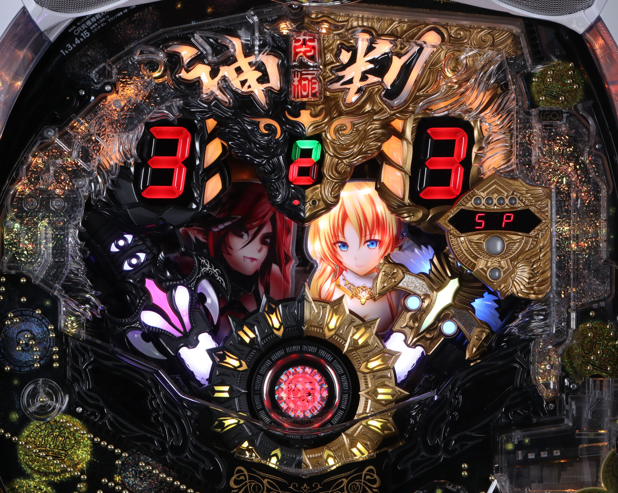 CR���ɐ_��