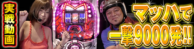 CR�}�b�nGoGoGo GP7000