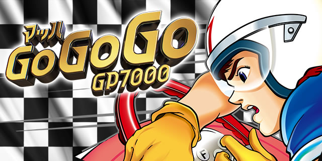 CR�}�b�nGoGoGo GP7000
