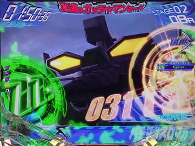 P�^���̃K�b�`���}��