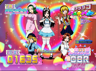 P�^���̃K�b�`���}��