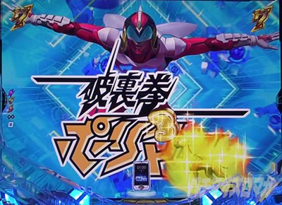 P�^���̃K�b�`���}��