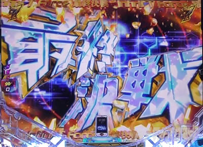 P�^���̃K�b�`���}��