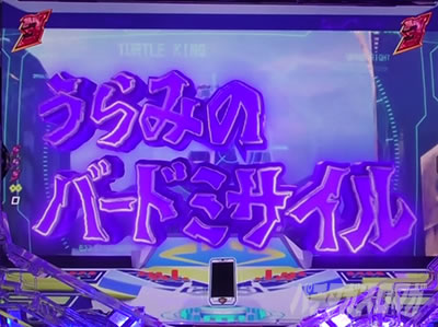 P�^���̃K�b�`���}��