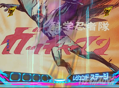 P�^���̃K�b�`���}��