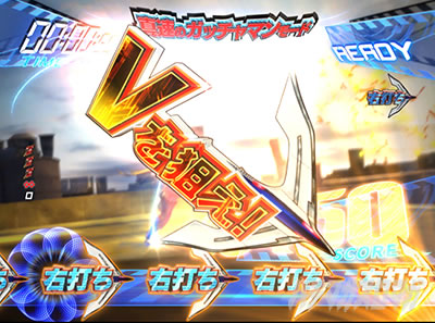 P�^���̃K�b�`���}��