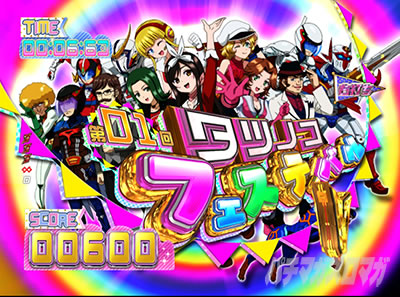 P�^���̃K�b�`���}��