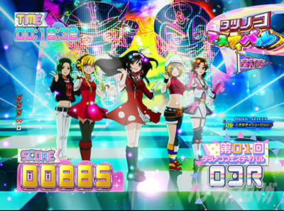 P�^���̃K�b�`���}��