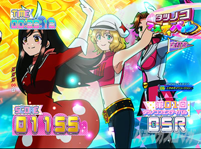 P�^���̃K�b�`���}��