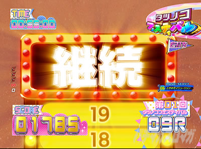 P�^���̃K�b�`���}��