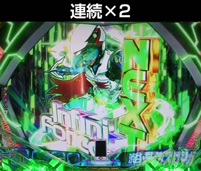 P�^���̃K�b�`���}��