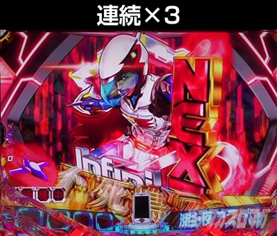 P�^���̃K�b�`���}��