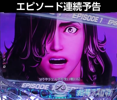 P�^���̃K�b�`���}��