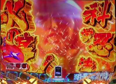 P�^���̃K�b�`���}��