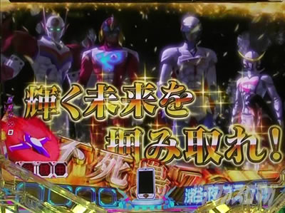 P�^���̃K�b�`���}��