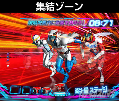 P�^���̃K�b�`���}��