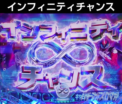 P�^���̃K�b�`���}��