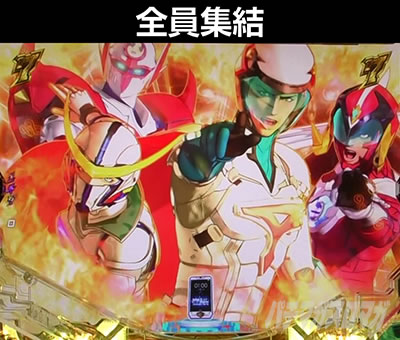 P�^���̃K�b�`���}��