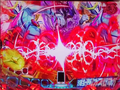 P�^���̃K�b�`���}��