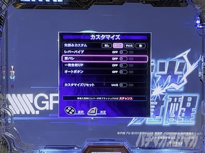 �O���b�h�}�� �p�`���R�b��o��