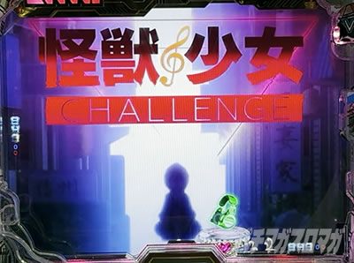 �O���b�h�}�� �p�`���R�bFULL POWER���o �@��