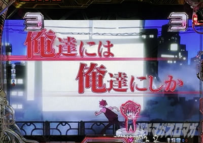 �O���b�h�}�� �p�`���R�b�ŏI���탊�[�` �@��