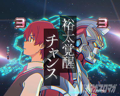 �O���b�h�}�� �p�`���R�bUNION CHARGE �@��