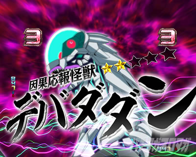 �O���b�h�}�� �p�`���R�bUNION CHARGE �M���x