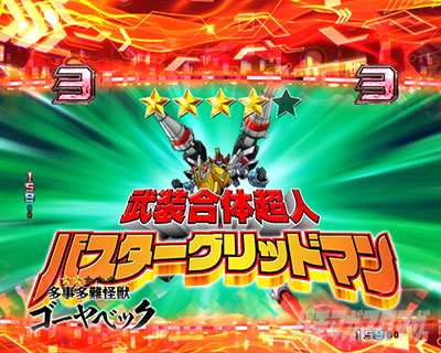 �O���b�h�}�� �p�`���R�bUNION CHARGE �@��