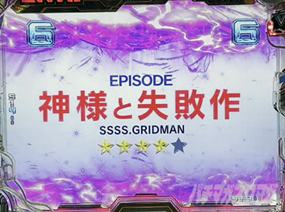 �O���b�h�}�� �p�`���R�b�G�s�\�[�h���[�`