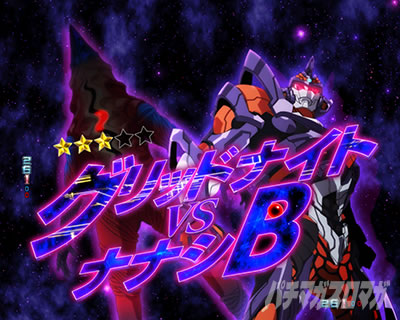 �O���b�h�}�� �p�`���R�b���o�u��