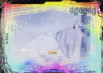 �O���b�h�}�� �p�`���R�b�ŏI���� �@��