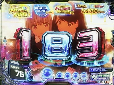 �O���b�h�}�� �p�`���R�b�G�l���M�[�����v