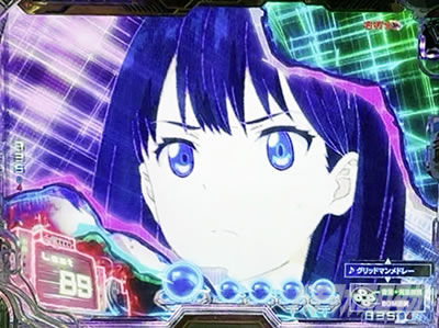 �O���b�h�}�� �p�`���R�b���o�u��