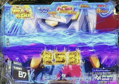 �O���b�h�}�� �p�`���R�b���o�u��