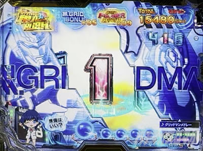 �O���b�h�}�� �p�`���R�b�G�l���M�[�����v