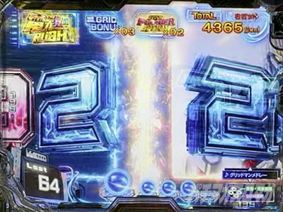 �O���b�h�}�� �p�`���R�b���o�u��