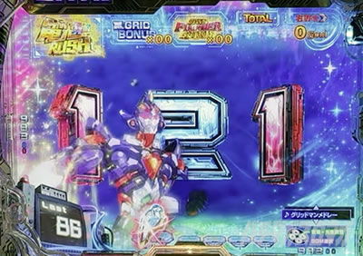 �O���b�h�}�� �p�`���R�b�G�l���M�[�����v