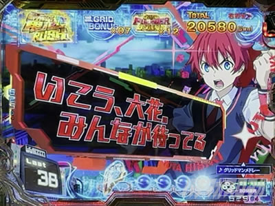 �O���b�h�}�� �p�`���R�b�Z���t��ǂ�