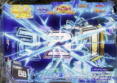 �O���b�h�}�� �p�`���R�b�L�����o�[