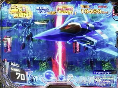 �O���b�h�}�� �p�`���R�b�X�J�C���B�b�^�[