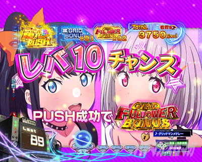 �O���b�h�}�� �p�`���R�b�G�l���M�[�����v