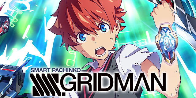 �X�}�p�` SSSS.GRIDMAN