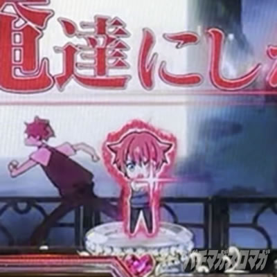 �O���b�h�}�� �p�`���R�b�ŏI���탊�[�` �@��