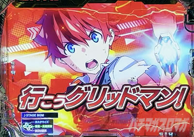 �O���b�h�}�� �p�`���R�b�����V���b�g��ǂ�