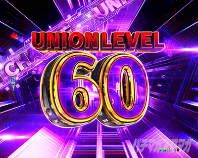 �O���b�h�}�� �p�`���R�bUNION CHARGE �@��