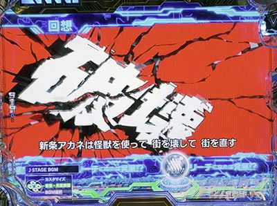 �O���b�h�}�� �p�`���R�b��z�\��