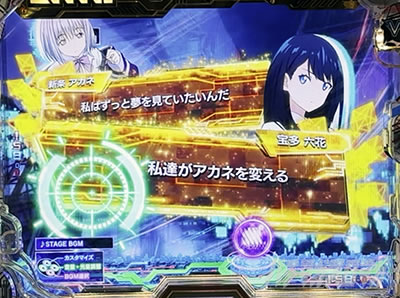 �O���b�h�}�� �p�`���R�b���n